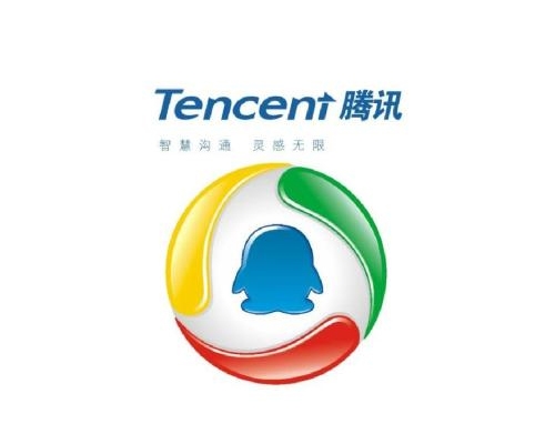 腾讯